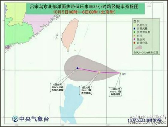 艾利台风路径