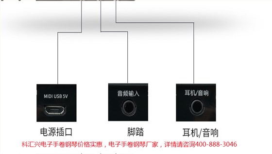 电子手卷钢琴PD88详情_19