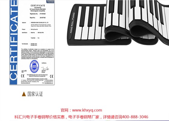 电子手卷钢琴PA61详情_14