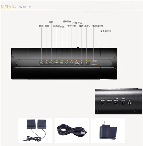 手卷电子鼓W759_04