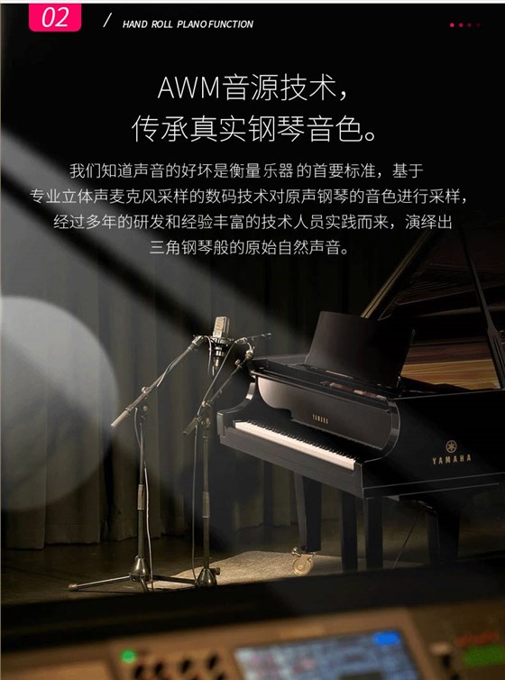 pd88手卷钢琴修改_10