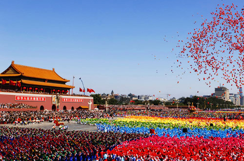 与国同庆，科汇兴祝大家国庆节快乐