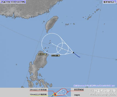 艾利台风路径2