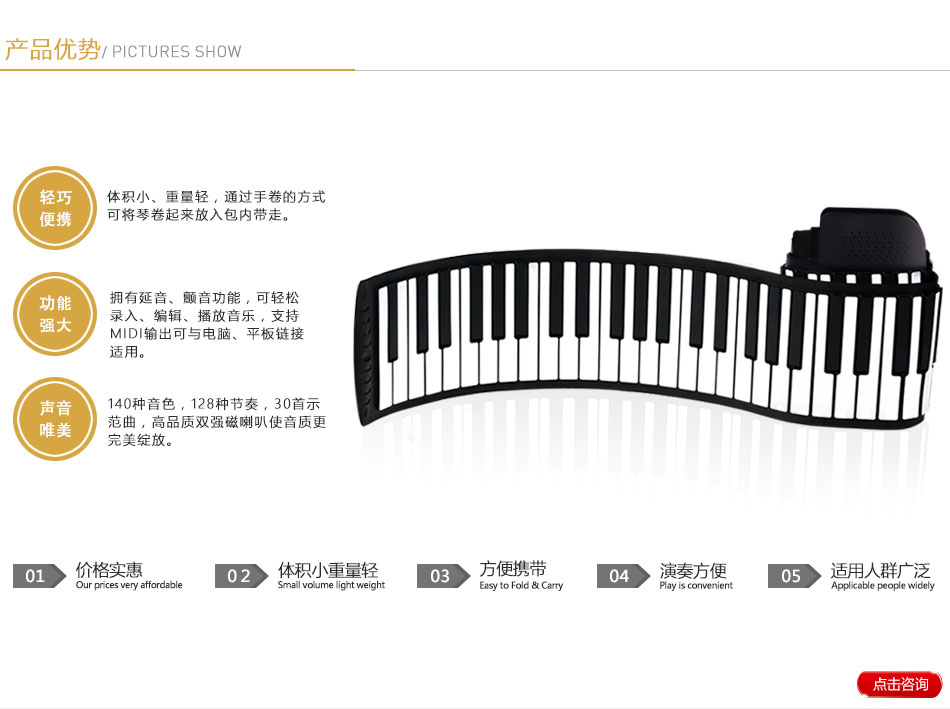 手卷钢琴选购技巧有哪些，科汇兴手卷钢琴值得您拥有