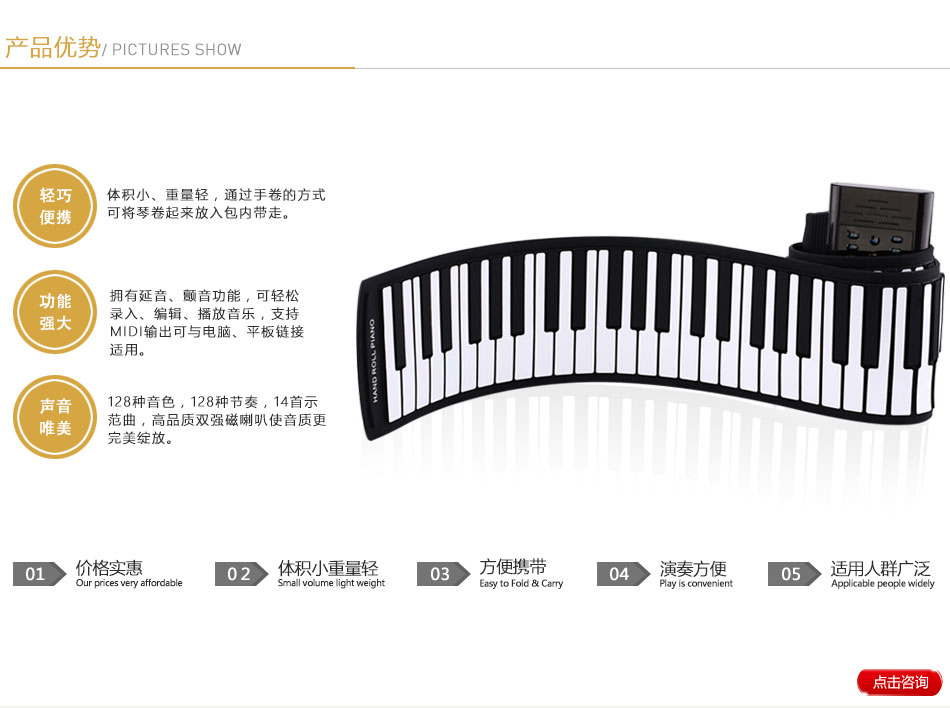 有了科汇兴手卷钢琴就可以随时随地练琴