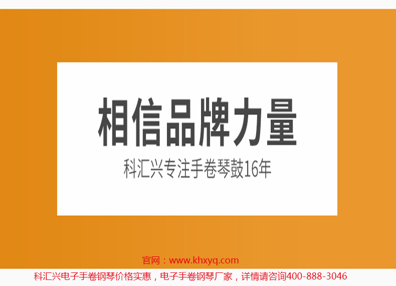 如何在手卷钢琴学习中才能完美弹奏装饰音？