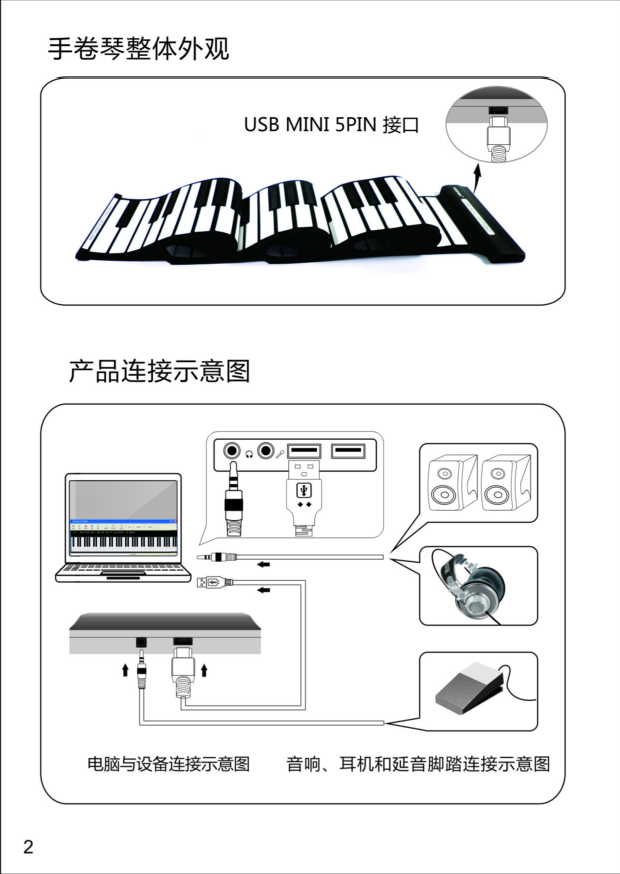 截图20170828493840