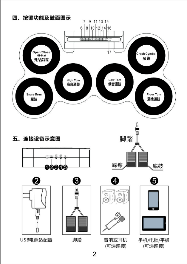 截图20170828817502