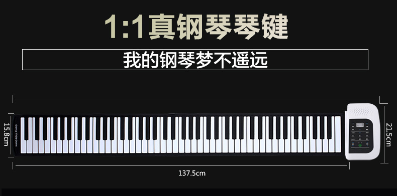 五线谱快速记忆法  五线谱识谱口诀