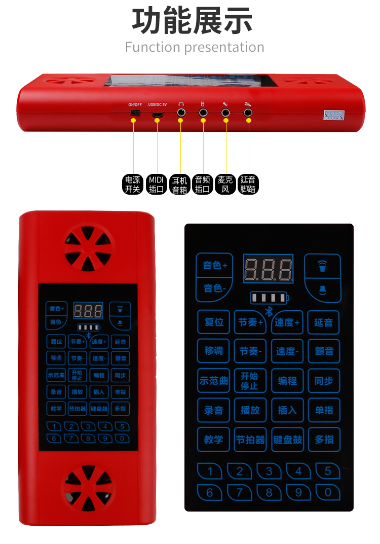 PS88B详情_05
