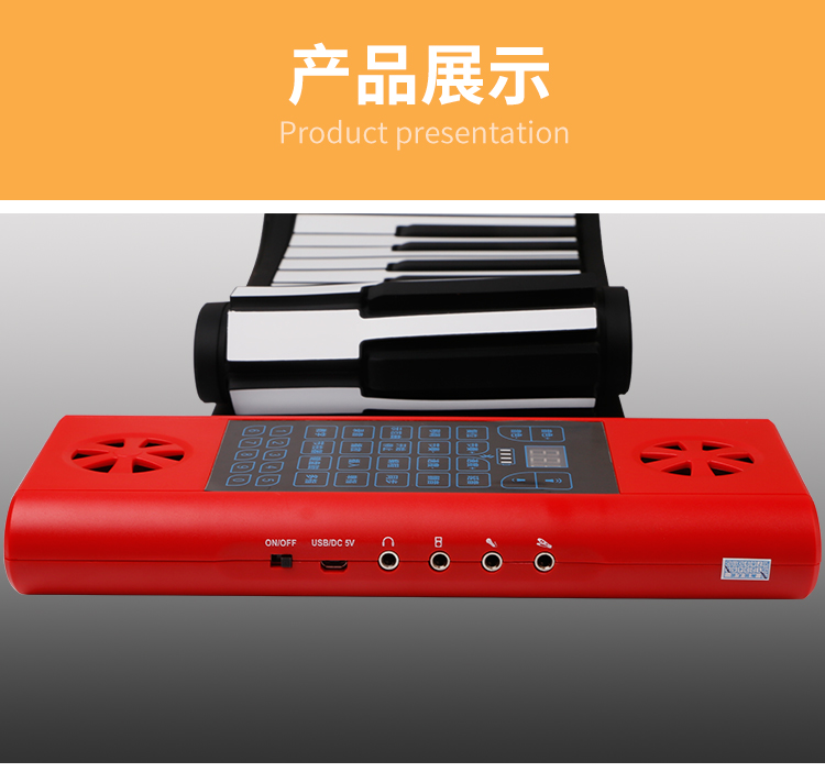PS88B详情_12