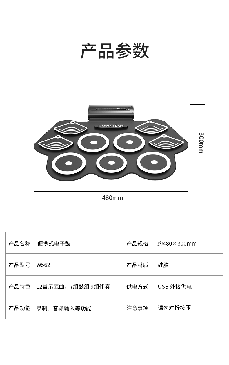 W562详情_02